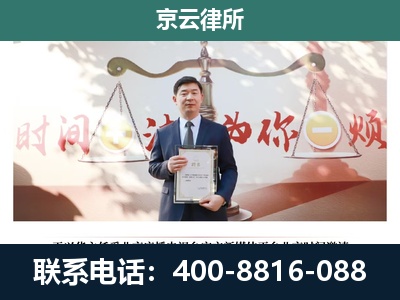 高邑-专业拆迁律所