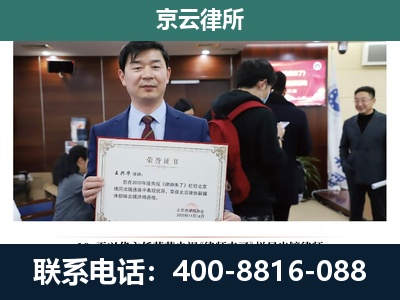 高邑-企业厂房拆迁律师