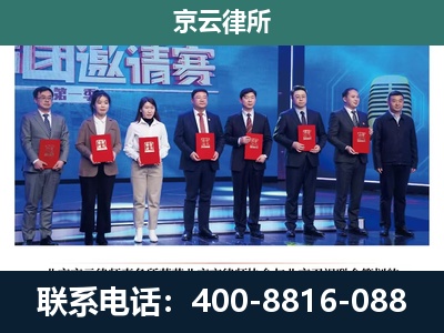 高邑-专业拆迁律师