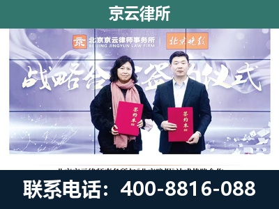 高邑-专业拆迁律所