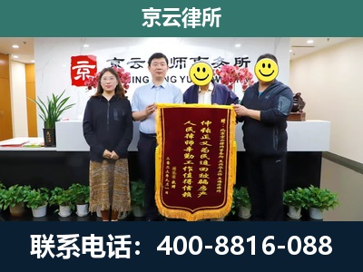 高邑-企业拆迁律师